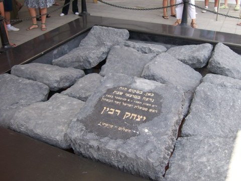 Monumento Rabin